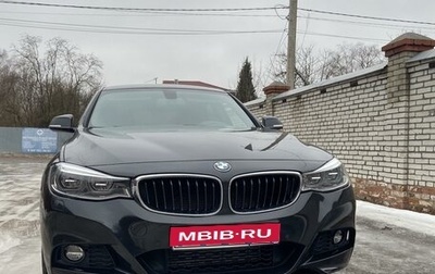 BMW 3 серия, 2018 год, 3 300 000 рублей, 1 фотография