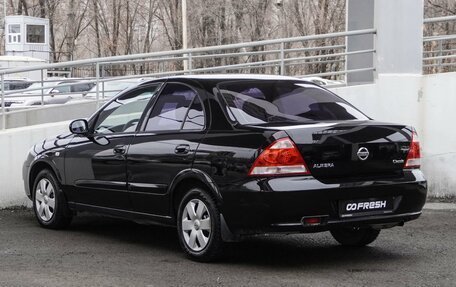 Nissan Almera Classic, 2010 год, 699 000 рублей, 2 фотография