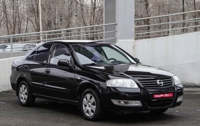 Nissan Almera Classic, 2010 год, 699 000 рублей, 1 фотография