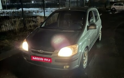 Hyundai Getz I рестайлинг, 2003 год, 330 000 рублей, 1 фотография