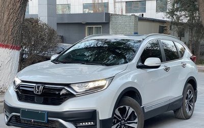 Honda CR-V IV, 2021 год, 2 310 000 рублей, 1 фотография