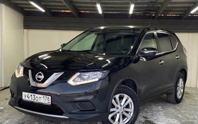 Nissan X-Trail, 2016 год, 1 700 000 рублей, 1 фотография