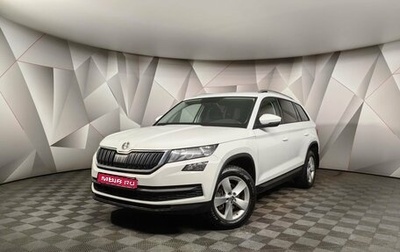 Skoda Kodiaq I, 2018 год, 2 049 000 рублей, 1 фотография