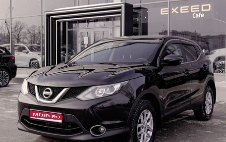 Nissan Qashqai, 2014 год, 1 480 000 рублей, 1 фотография