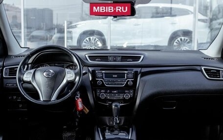 Nissan Qashqai, 2014 год, 1 480 000 рублей, 20 фотография