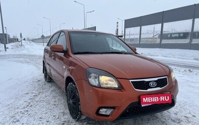 KIA Rio II, 2010 год, 579 000 рублей, 1 фотография