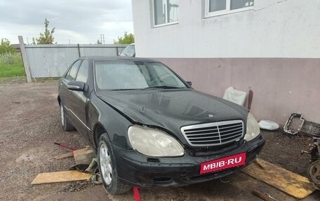 Mercedes-Benz S-Класс, 1999 год, 80 000 рублей, 1 фотография