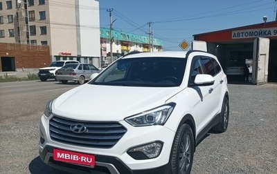 Hyundai Santa Fe III рестайлинг, 2015 год, 2 318 000 рублей, 1 фотография