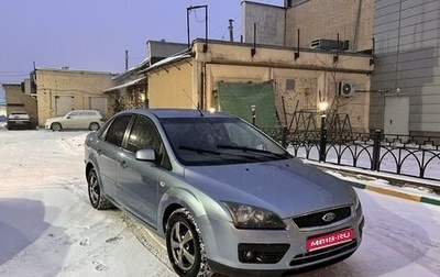 Ford Focus II рестайлинг, 2008 год, 515 000 рублей, 1 фотография