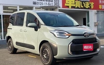 Toyota Sienta, 2022 год, 1 800 444 рублей, 1 фотография