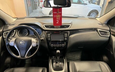 Nissan Qashqai, 2014 год, 1 870 000 рублей, 18 фотография