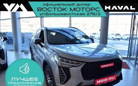 Haval Jolion, 2024 год, 2 799 000 рублей, 1 фотография