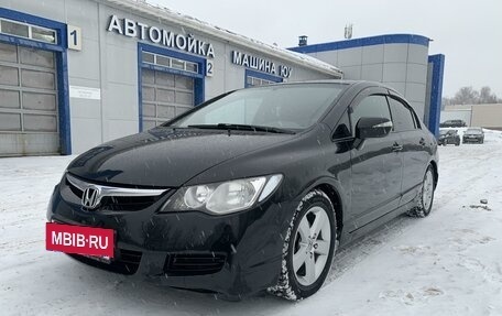 Honda Civic VIII, 2008 год, 750 000 рублей, 2 фотография