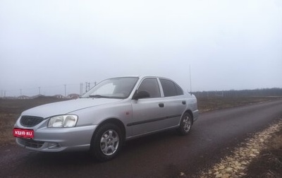 Hyundai Accent II, 2007 год, 390 000 рублей, 1 фотография