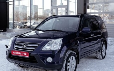 Honda CR-V II рестайлинг, 2005 год, 1 200 000 рублей, 1 фотография