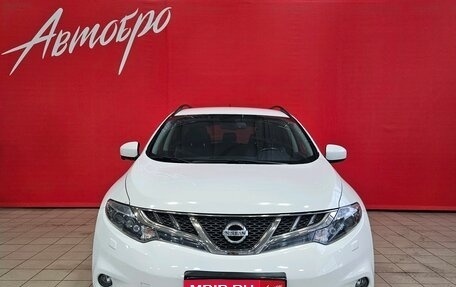 Nissan Murano, 2014 год, 1 579 000 рублей, 8 фотография