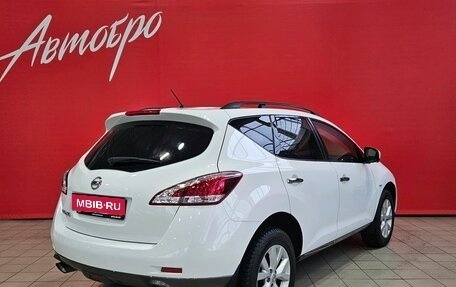 Nissan Murano, 2014 год, 1 579 000 рублей, 5 фотография