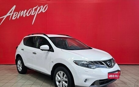 Nissan Murano, 2014 год, 1 579 000 рублей, 7 фотография