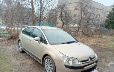 Citroen C4 II рестайлинг, 2005 год, 500 000 рублей, 1 фотография