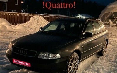 Audi A4, 2001 год, 595 000 рублей, 1 фотография