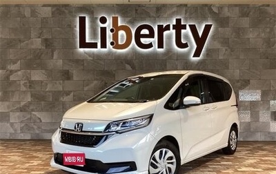 Honda Freed II, 2020 год, 1 720 000 рублей, 1 фотография