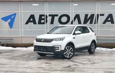 Changan CS55 I, 2019 год, 1 690 000 рублей, 1 фотография