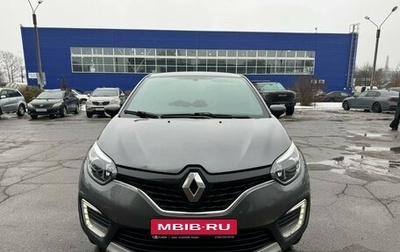 Renault Kaptur I рестайлинг, 2018 год, 1 450 000 рублей, 1 фотография