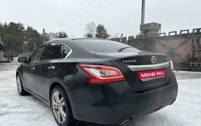 Nissan Teana, 2015 год, 1 620 000 рублей, 1 фотография