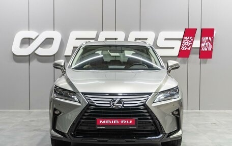 Lexus RX IV рестайлинг, 2017 год, 3 999 000 рублей, 3 фотография