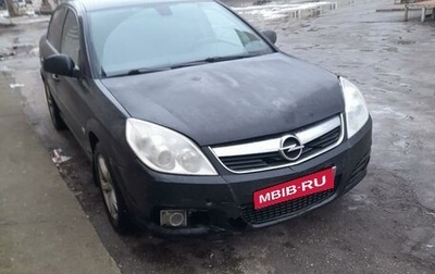 Opel Vectra C рестайлинг, 2008 год, 495 000 рублей, 1 фотография