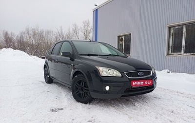 Ford Focus II рестайлинг, 2007 год, 540 000 рублей, 1 фотография