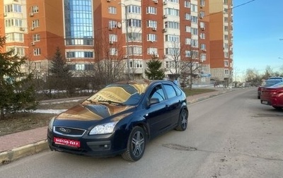 Ford Focus II рестайлинг, 2006 год, 315 000 рублей, 1 фотография