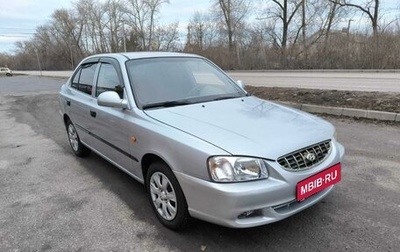 Hyundai Accent III, 2007 год, 459 000 рублей, 1 фотография