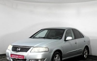 Nissan Almera Classic, 2006 год, 380 000 рублей, 1 фотография