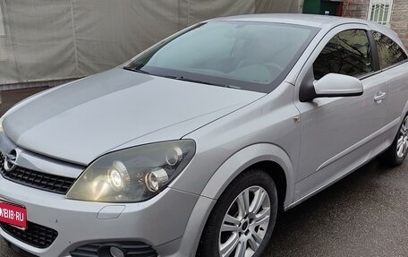 Opel Astra H, 2008 год, 650 000 рублей, 1 фотография