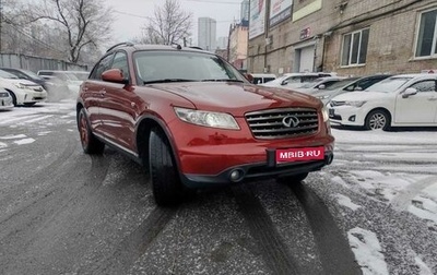 Infiniti FX I, 2006 год, 810 000 рублей, 1 фотография