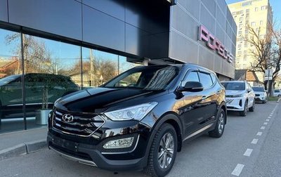 Hyundai Santa Fe III рестайлинг, 2014 год, 1 640 000 рублей, 1 фотография