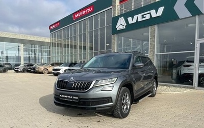 Skoda Kodiaq I, 2018 год, 2 198 000 рублей, 1 фотография