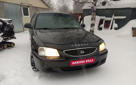 Hyundai Accent II, 2005 год, 300 000 рублей, 1 фотография