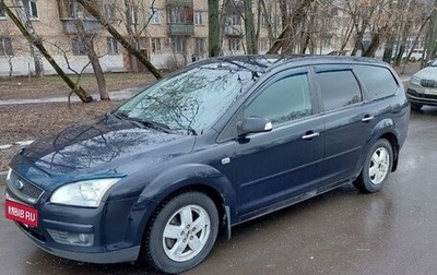 Ford Focus II рестайлинг, 2007 год, 950 000 рублей, 1 фотография