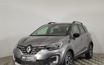 Renault Kaptur I рестайлинг, 2021 год, 1 879 000 рублей, 1 фотография