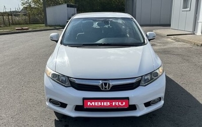 Honda Civic IX, 2012 год, 1 070 000 рублей, 1 фотография