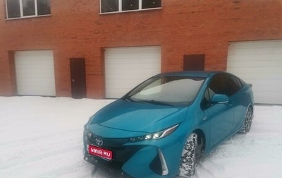 Toyota Prius IV XW50, 2018 год, 2 500 000 рублей, 1 фотография