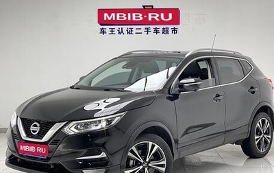 Nissan Qashqai, 2022 год, 2 290 000 рублей, 1 фотография