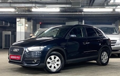 Audi Q3, 2012 год, 1 599 000 рублей, 1 фотография