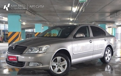 Skoda Octavia, 2012 год, 953 666 рублей, 1 фотография