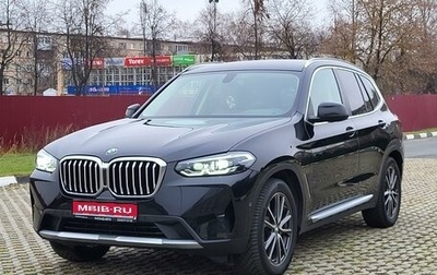 BMW X3, 2021 год, 5 490 000 рублей, 1 фотография