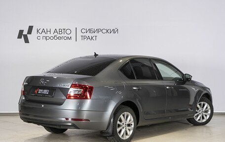 Skoda Octavia, 2017 год, 1 459 200 рублей, 2 фотография