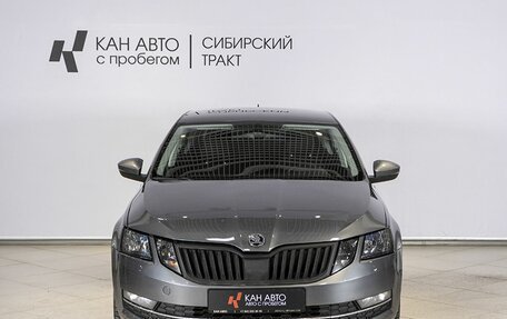 Skoda Octavia, 2017 год, 1 459 200 рублей, 8 фотография