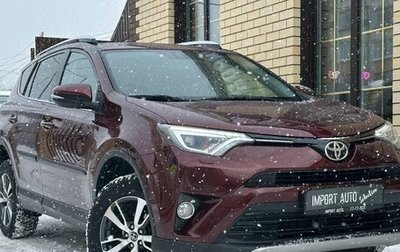 Toyota RAV4, 2018 год, 2 849 900 рублей, 1 фотография